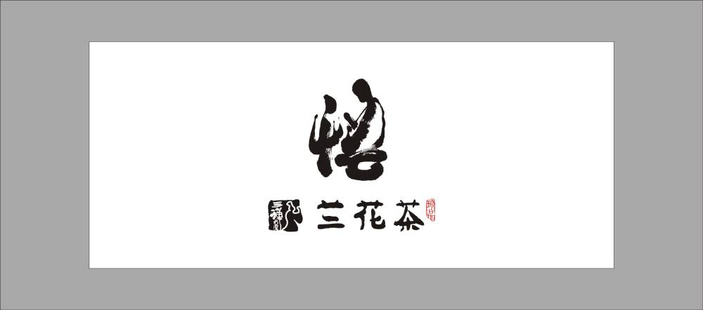 城关区高新区包装设计：聚焦科技与创新，为新兴产业打造高适配性包装