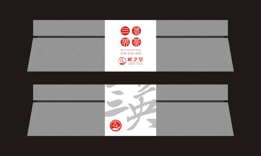 城关区茶叶包装设计文创化：用设计讲好茶故事，让茶叶成为伴手礼爆款